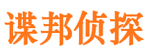 石屏外遇调查取证